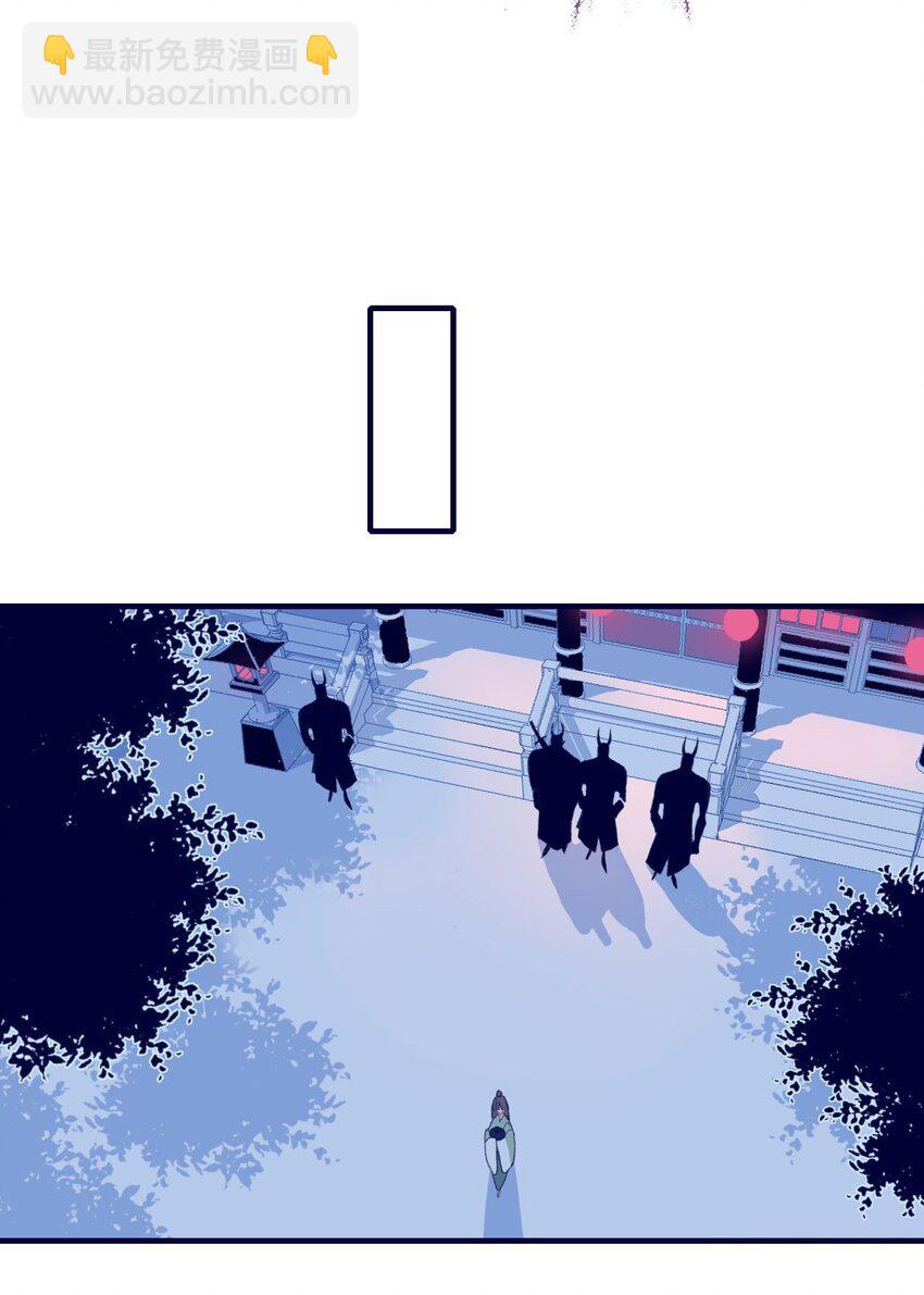 第97话 血脉-第98话