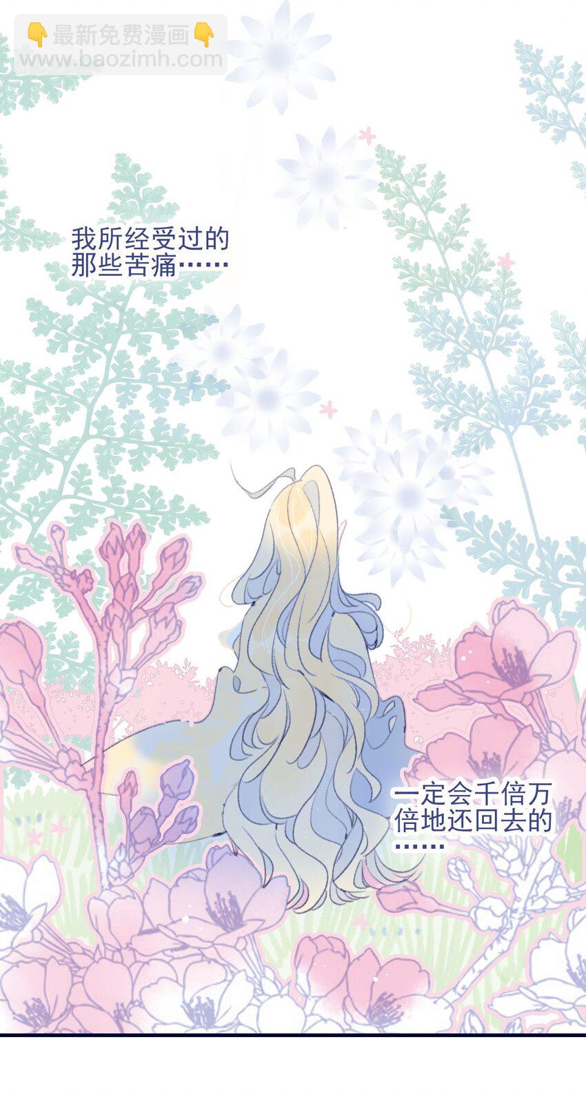 第97话 血脉-第98话