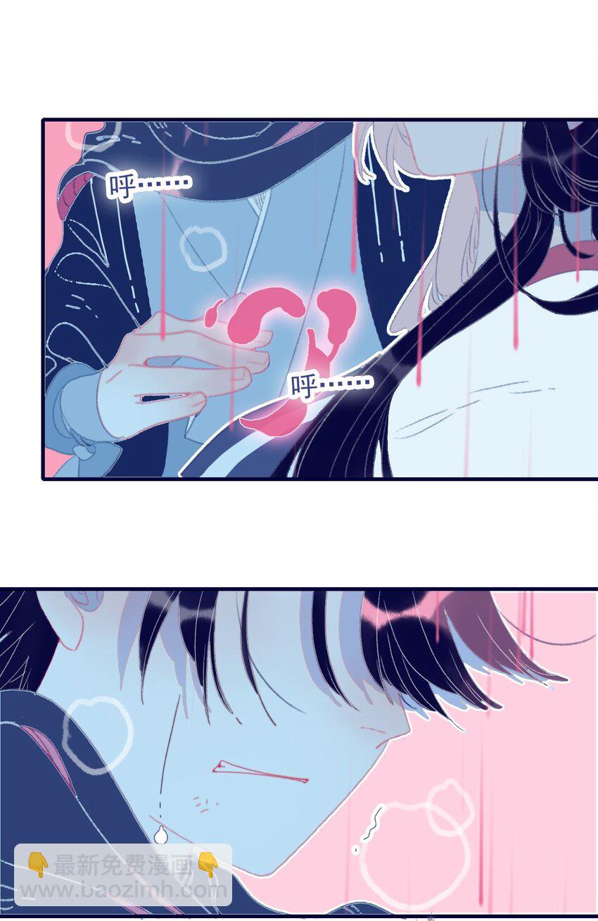 第97话 血脉-第98话