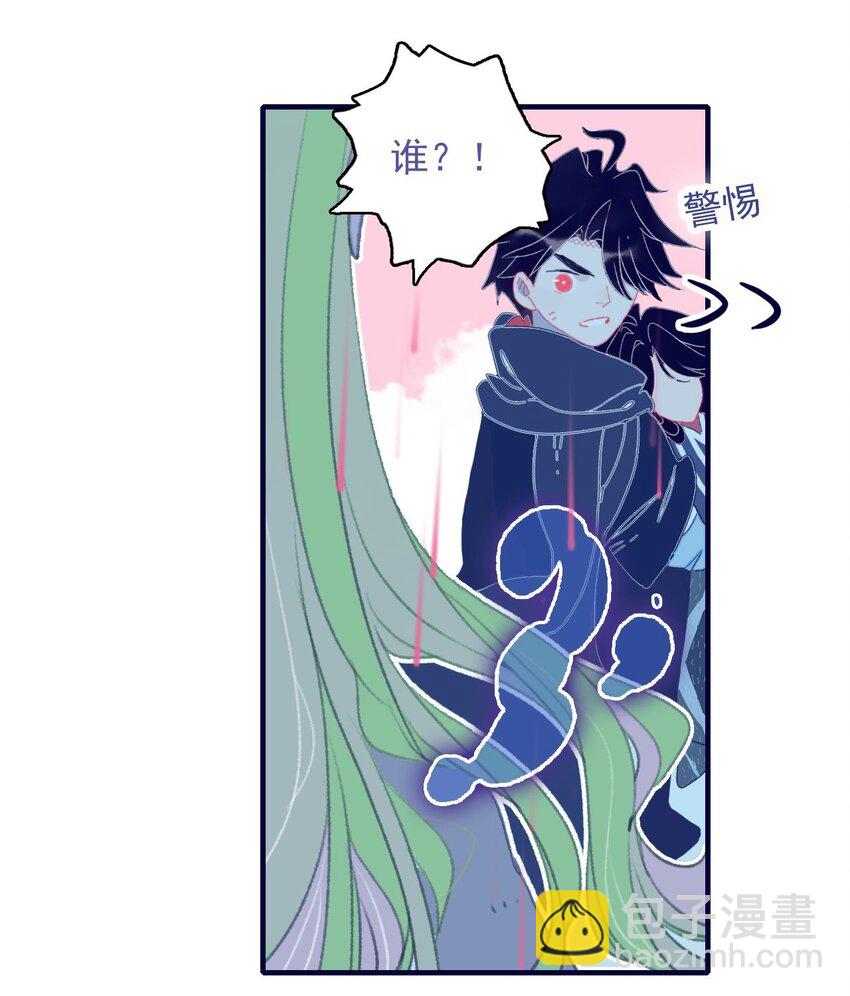 第97话 血脉-第98话