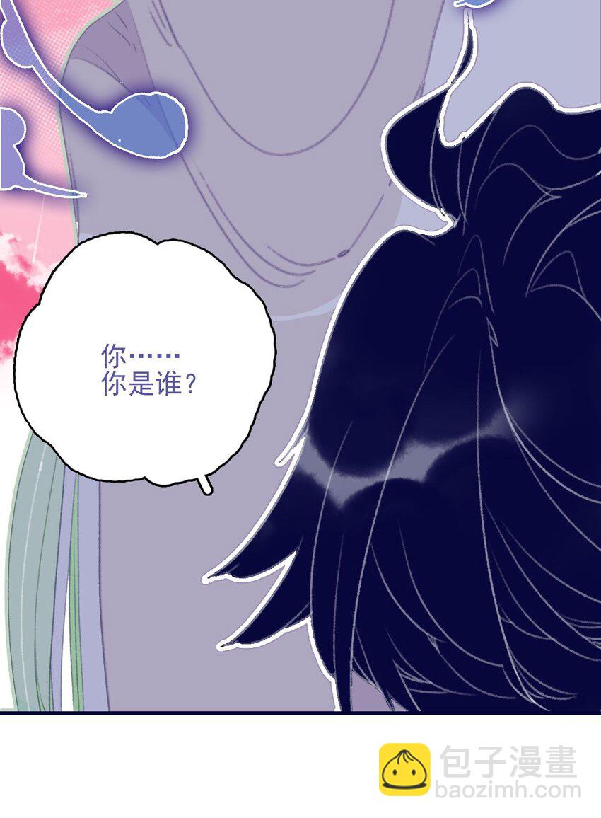 第97话 血脉-第98话