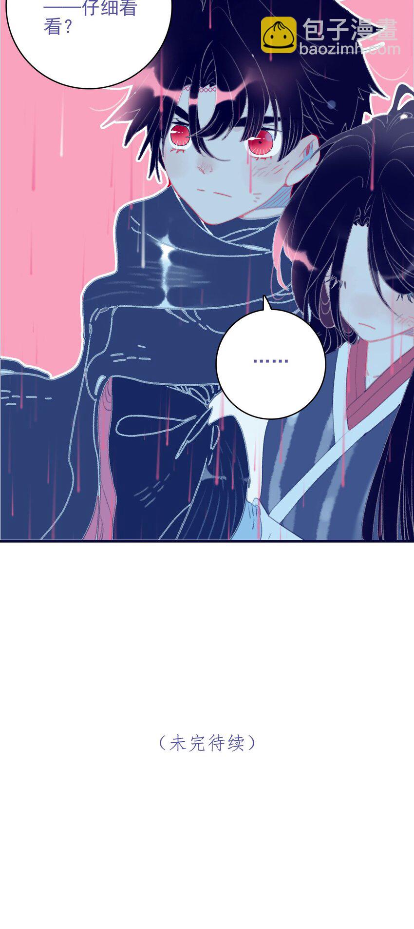 第97话 血脉-第98话