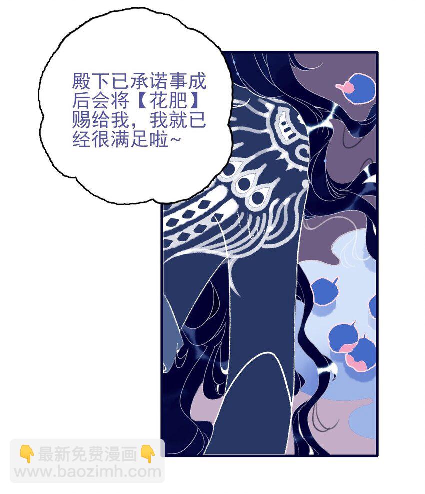 第97话 血脉-第98话
