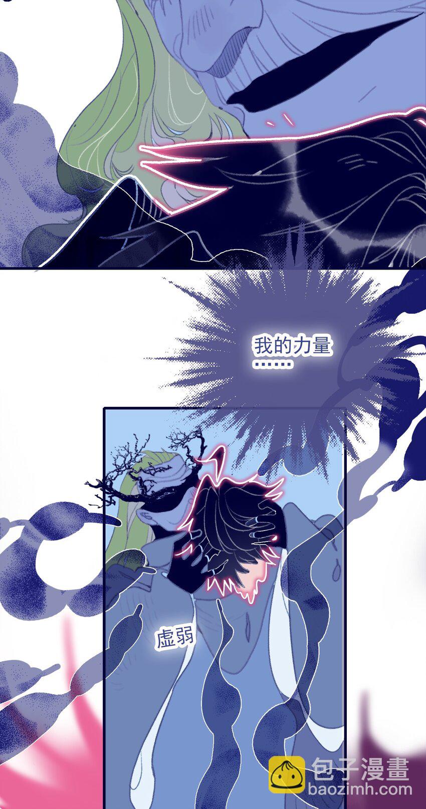 第99话 我要去找他-第100话