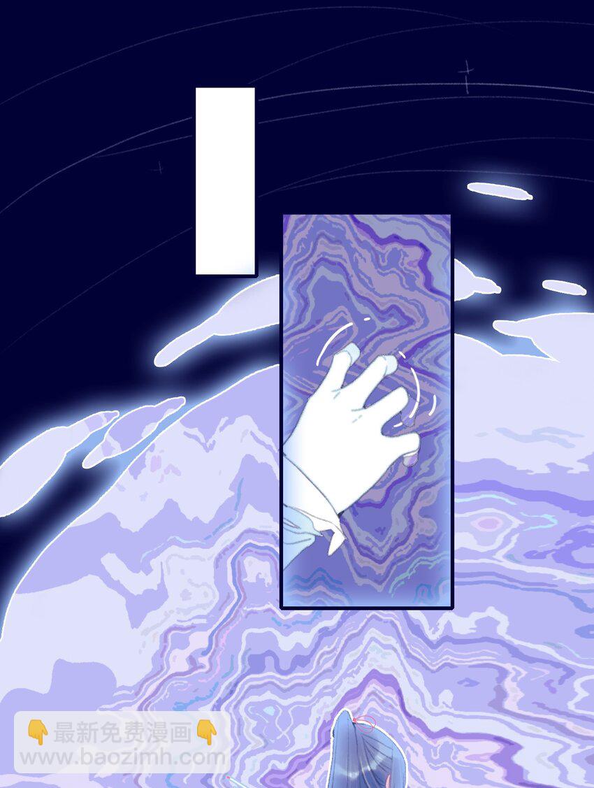 第99话 我要去找他-第100话