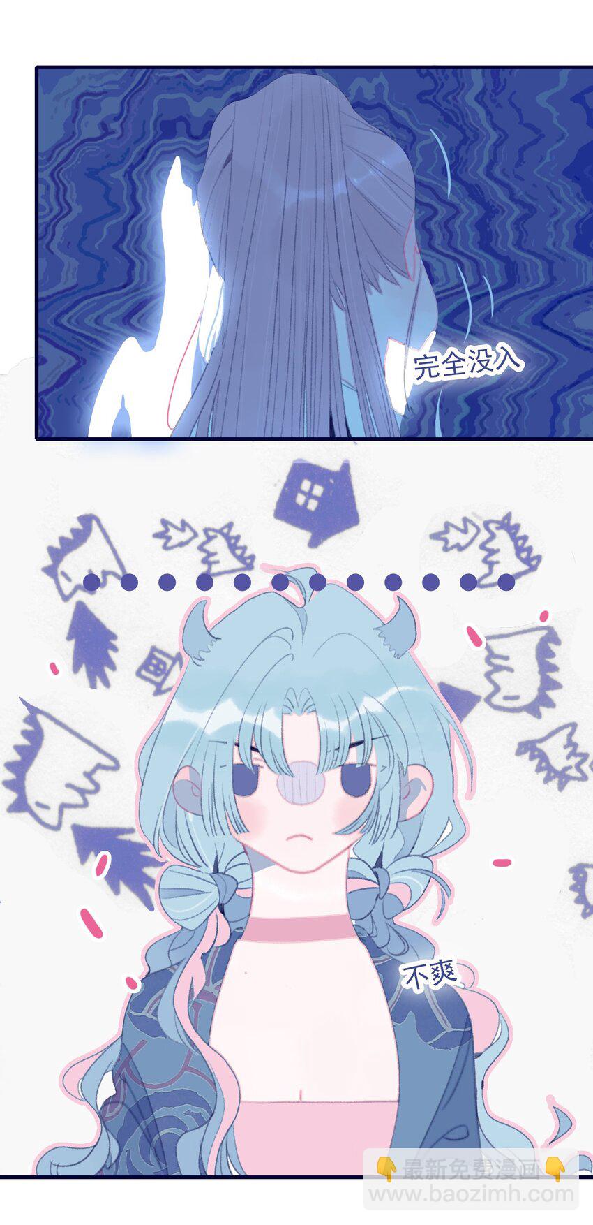 第99话 我要去找他-第100话
