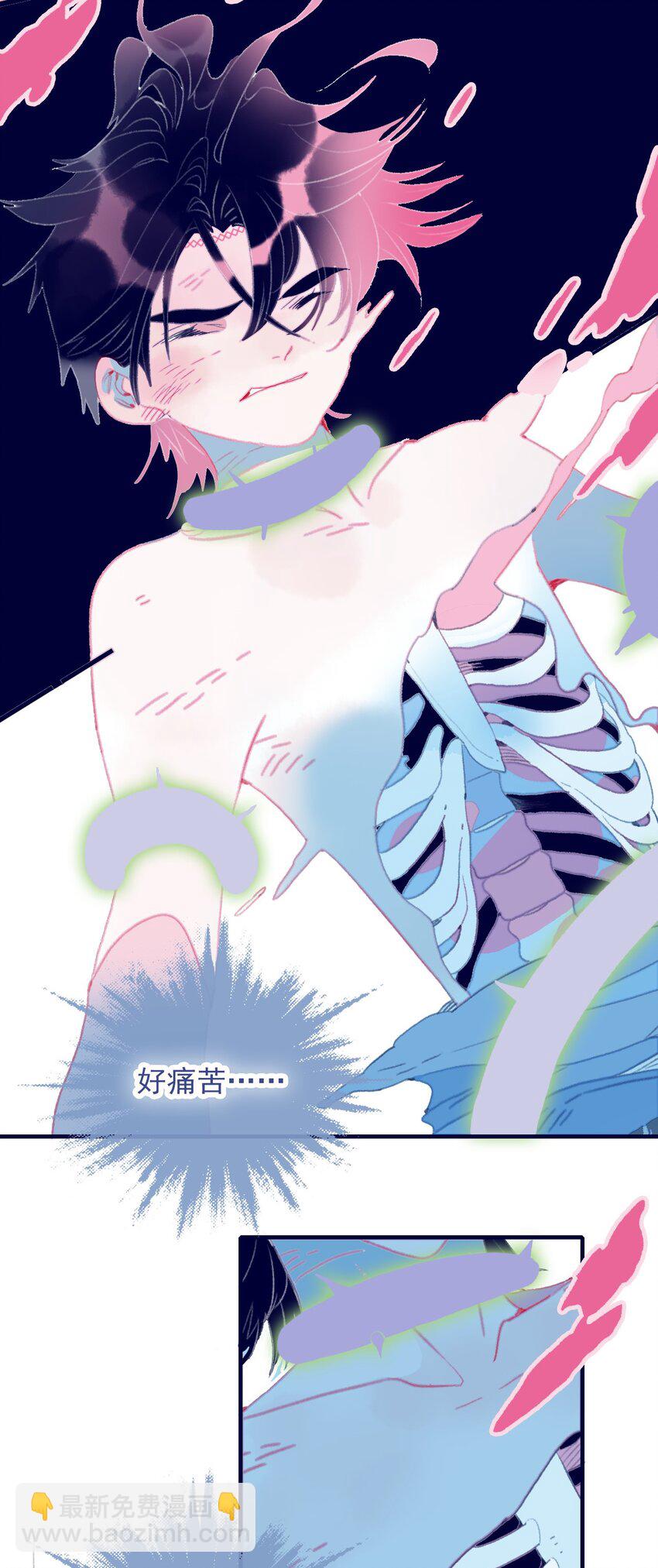 第99话 我要去找他-第100话