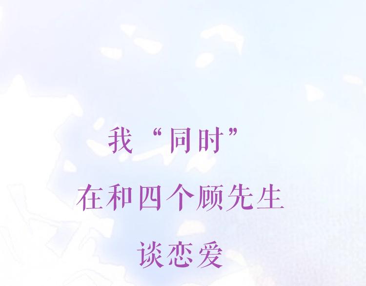 序章 当灰姑娘遇见人格分裂总裁-第2话