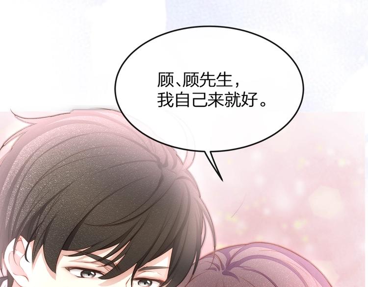 序章 当灰姑娘遇见人格分裂总裁-第2话