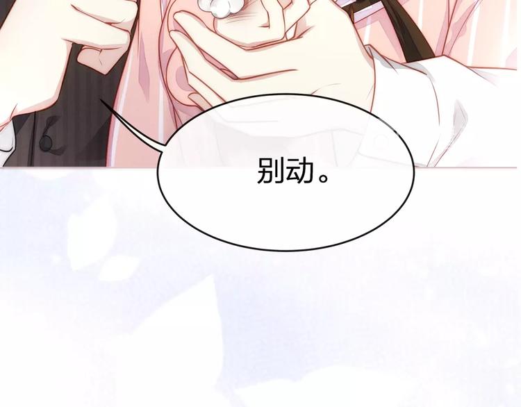 序章 当灰姑娘遇见人格分裂总裁-第2话