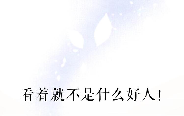 序章 当灰姑娘遇见人格分裂总裁-第2话