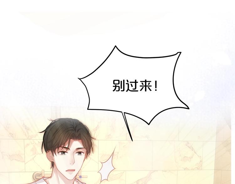 序章 当灰姑娘遇见人格分裂总裁-第2话