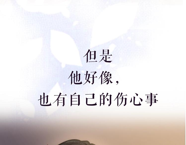 序章 当灰姑娘遇见人格分裂总裁-第2话