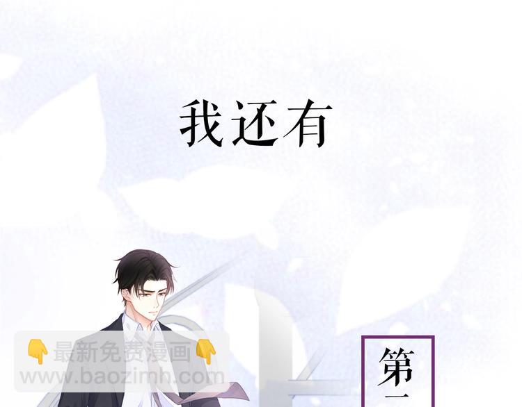 序章 当灰姑娘遇见人格分裂总裁-第2话