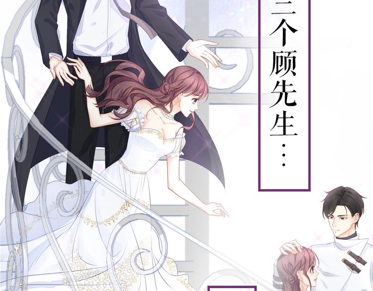 序章 当灰姑娘遇见人格分裂总裁-第2话