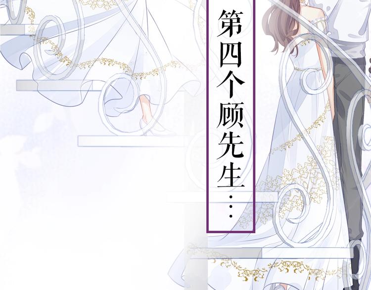 序章 当灰姑娘遇见人格分裂总裁-第2话