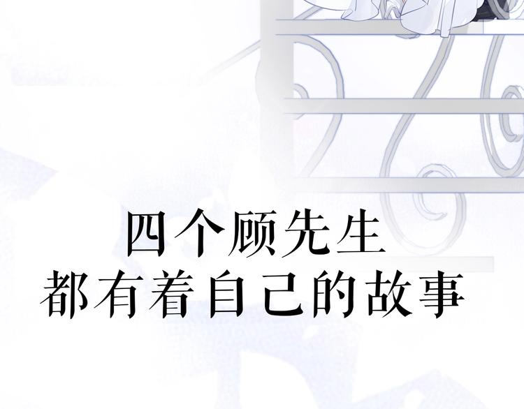 序章 当灰姑娘遇见人格分裂总裁-第2话