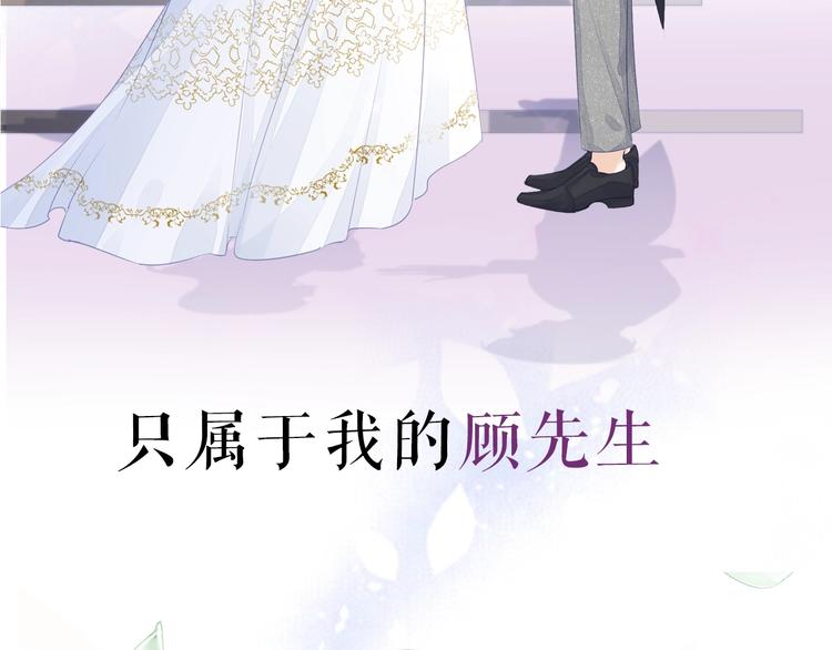 序章 当灰姑娘遇见人格分裂总裁-第2话