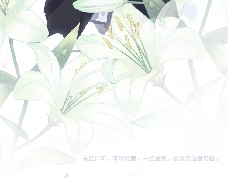 序章 当灰姑娘遇见人格分裂总裁-第2话
