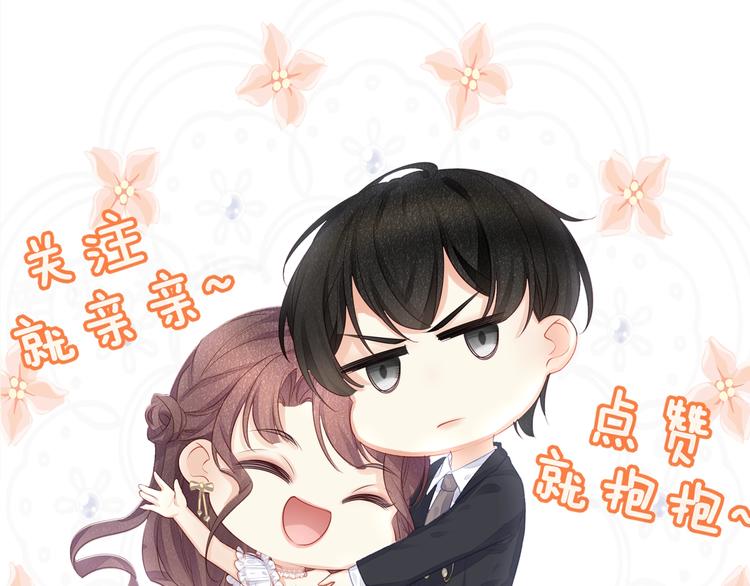 序章 当灰姑娘遇见人格分裂总裁-第2话