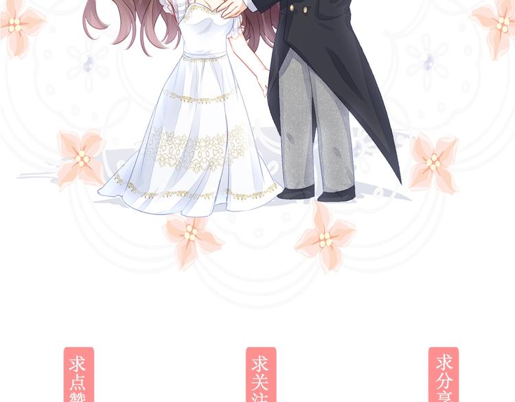 序章 当灰姑娘遇见人格分裂总裁-第2话