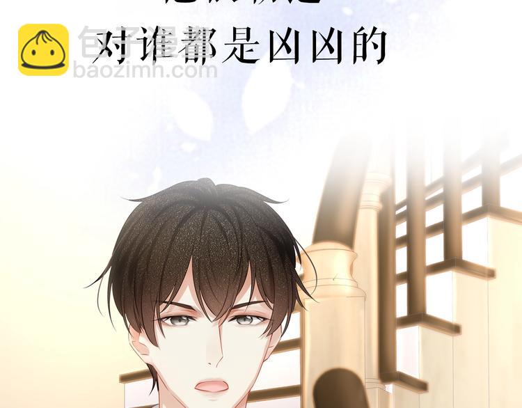 序章 当灰姑娘遇见人格分裂总裁-第2话