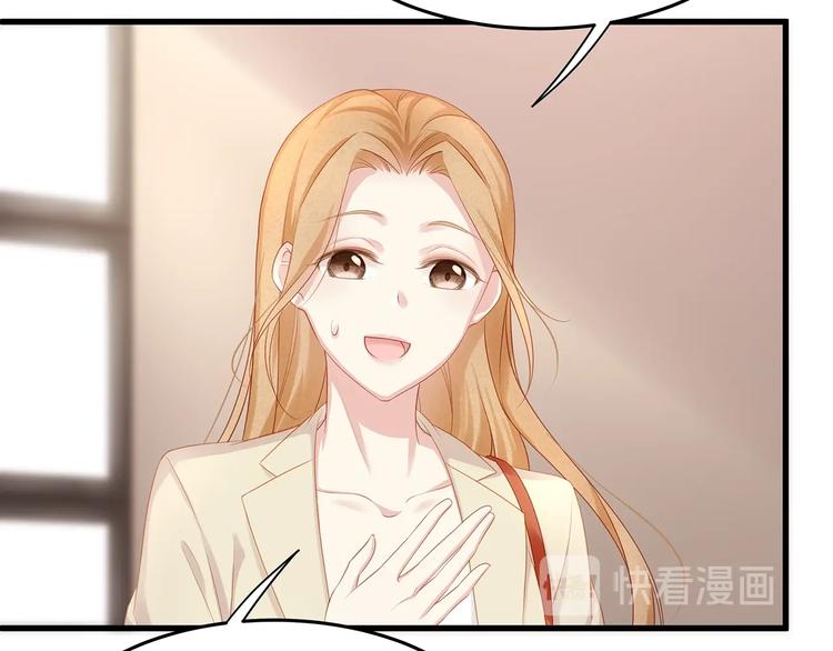 第10话 顾家少夫人！(1/2)-第12话