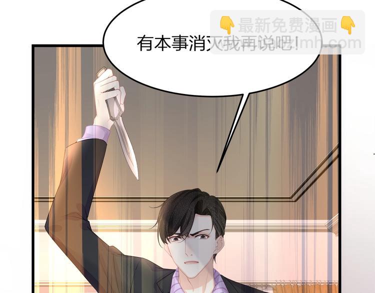 第12话 顾先生的心结？(1/3)-第14话