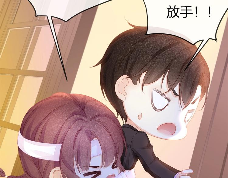第12话 顾先生的心结？(1/3)-第14话