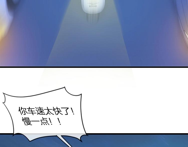 第12话 顾先生的心结？(1/3)-第14话