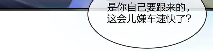 第12话 顾先生的心结？(1/3)-第14话