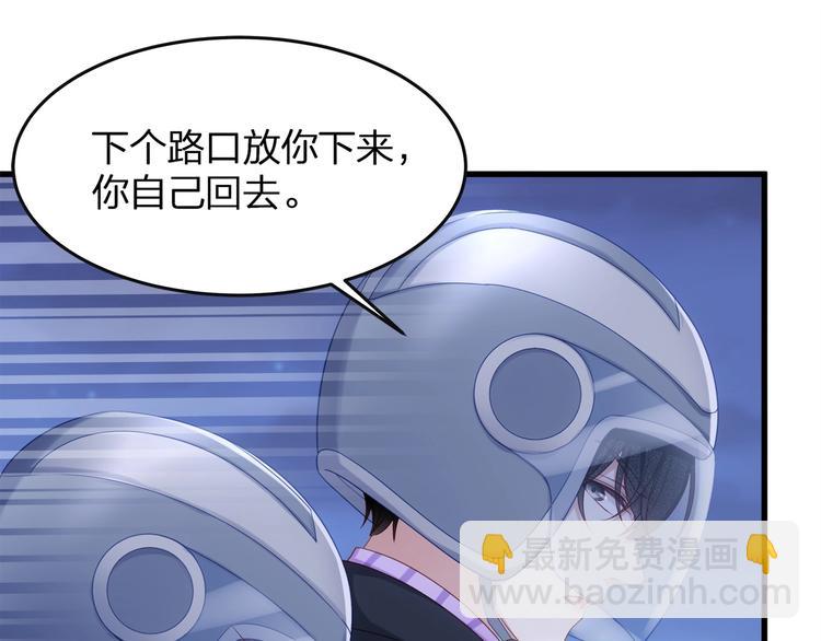 第12话 顾先生的心结？(1/3)-第14话