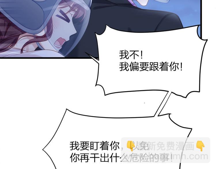第12话 顾先生的心结？(1/3)-第14话