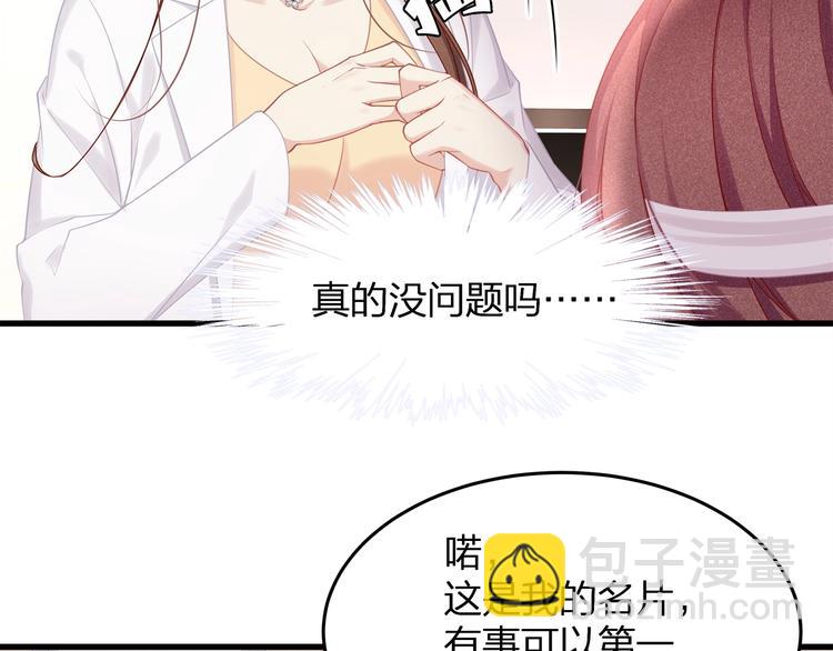 第14话 可怕的第三人格(1/2)-第16话