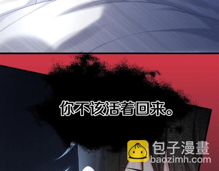 第14话 可怕的第三人格(1/2)-第16话