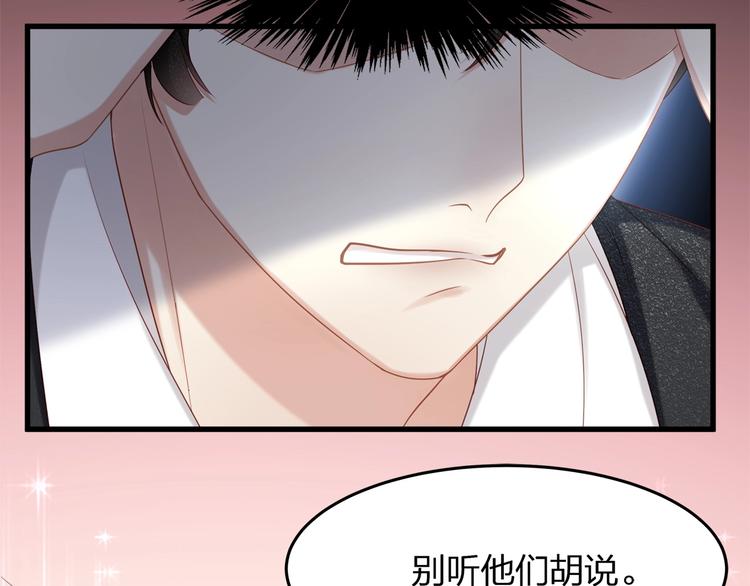 第14话 可怕的第三人格(1/2)-第16话