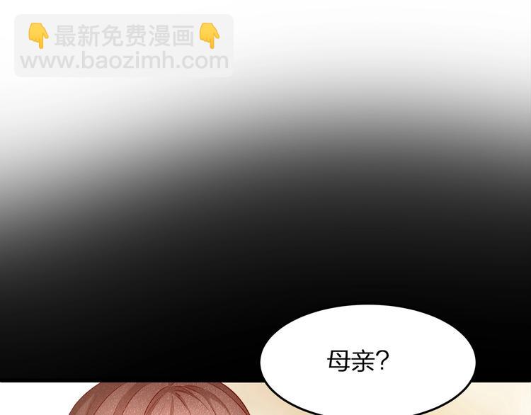 第14话 可怕的第三人格(1/2)-第16话