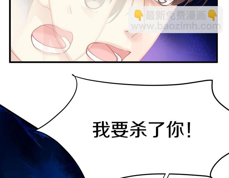 第14话 可怕的第三人格(1/2)-第16话
