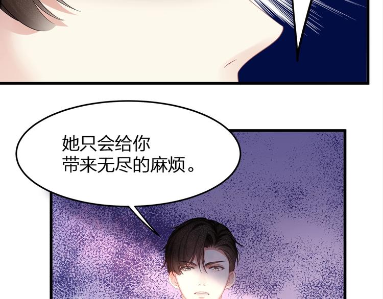 第14话 可怕的第三人格(1/2)-第16话