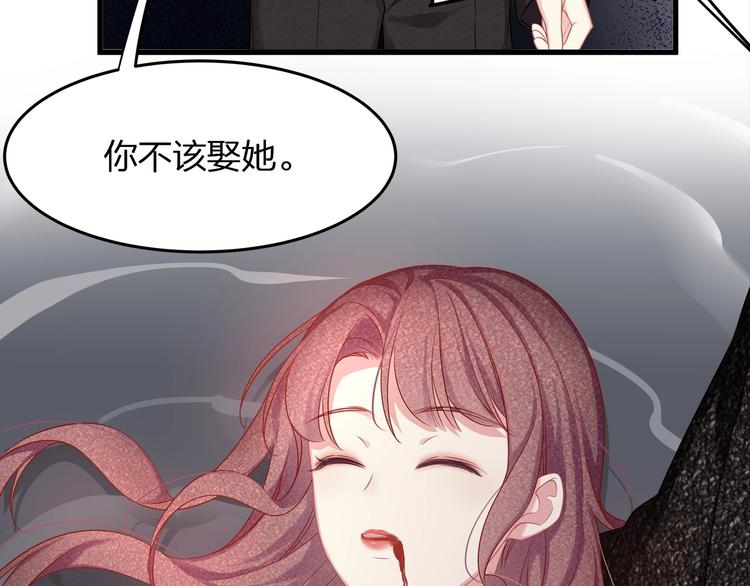 第14话 可怕的第三人格(1/2)-第16话