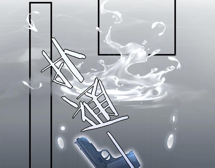 第14话 可怕的第三人格(1/2)-第16话