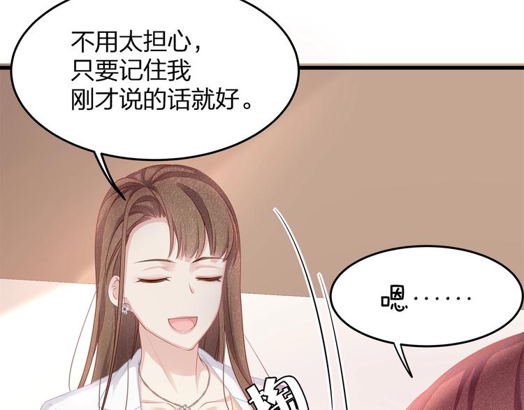 第14话 可怕的第三人格(1/2)-第16话