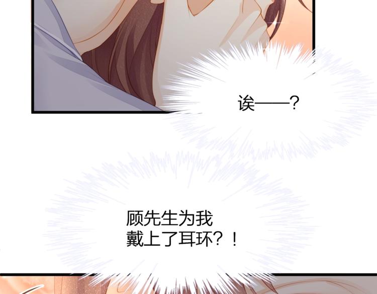 第16话 帅能当饭吃？(1/2)-第18话