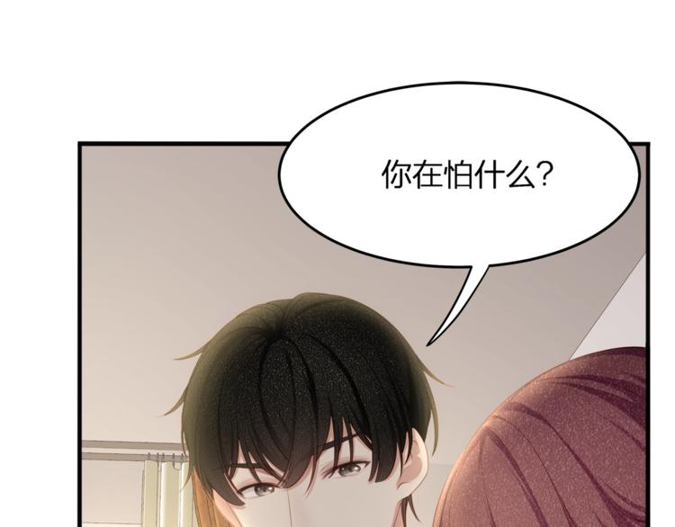 第16话 帅能当饭吃？(1/2)-第18话