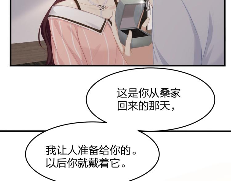 第16话 帅能当饭吃？(1/2)-第18话