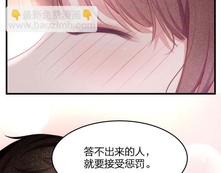第16话 帅能当饭吃？(1/2)-第18话