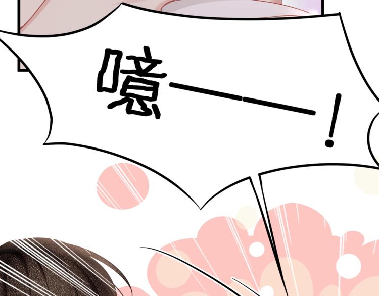 第16话 帅能当饭吃？(1/2)-第18话