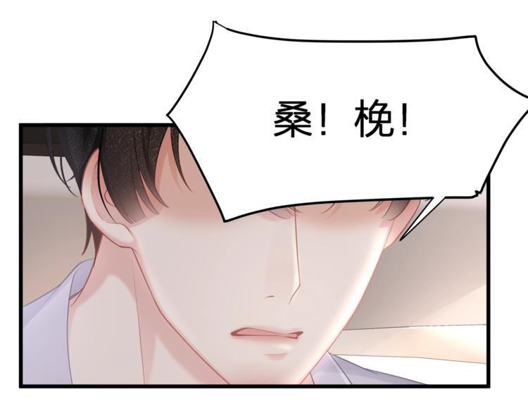 第16话 帅能当饭吃？(1/2)-第18话