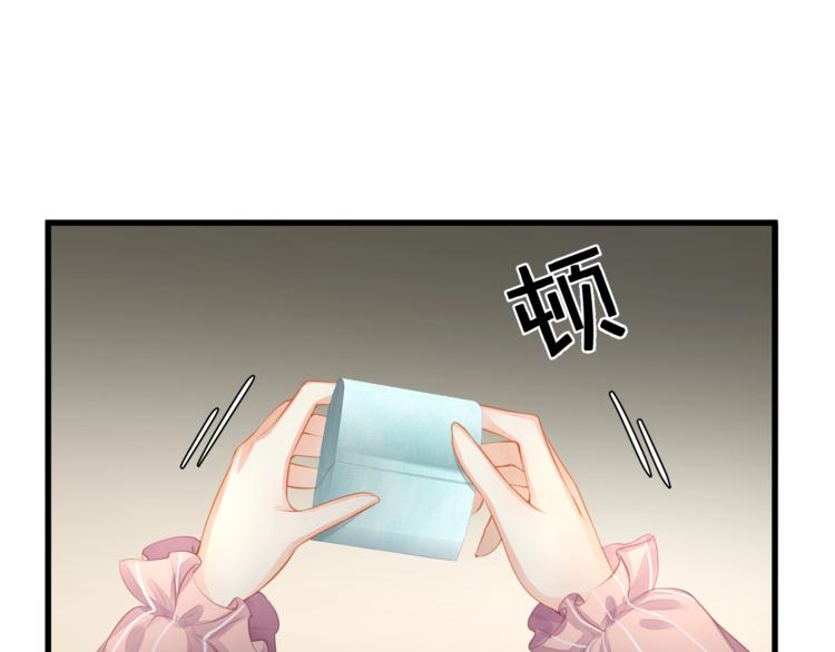 第16话 帅能当饭吃？(1/2)-第18话