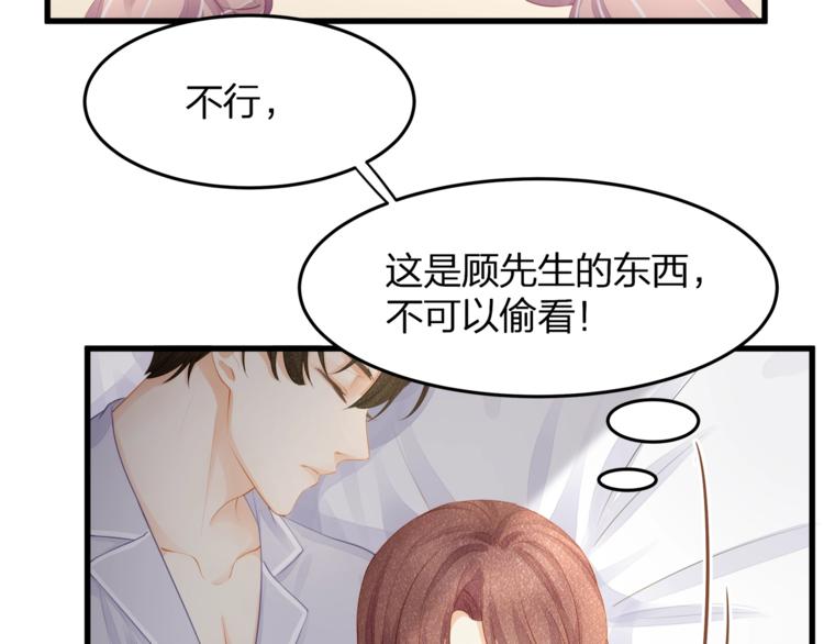 第16话 帅能当饭吃？(1/2)-第18话